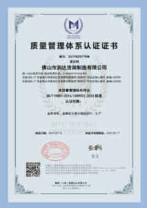 certificate-证书 (2)