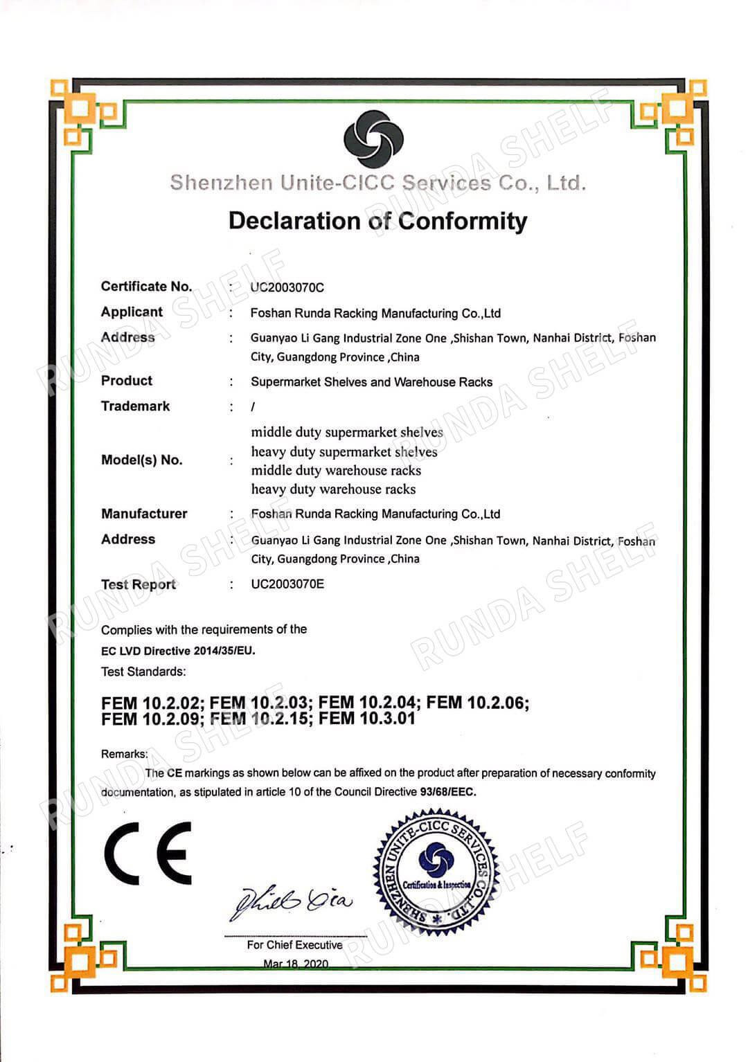 certificate-证书 (4)