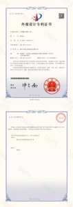 certificate-证书 (8)