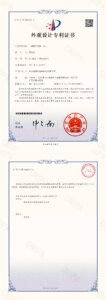 certificate-证书 (9)